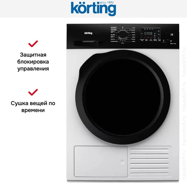 Сушильная машина Korting KD 69 IHP в Тюмени (preview 6)