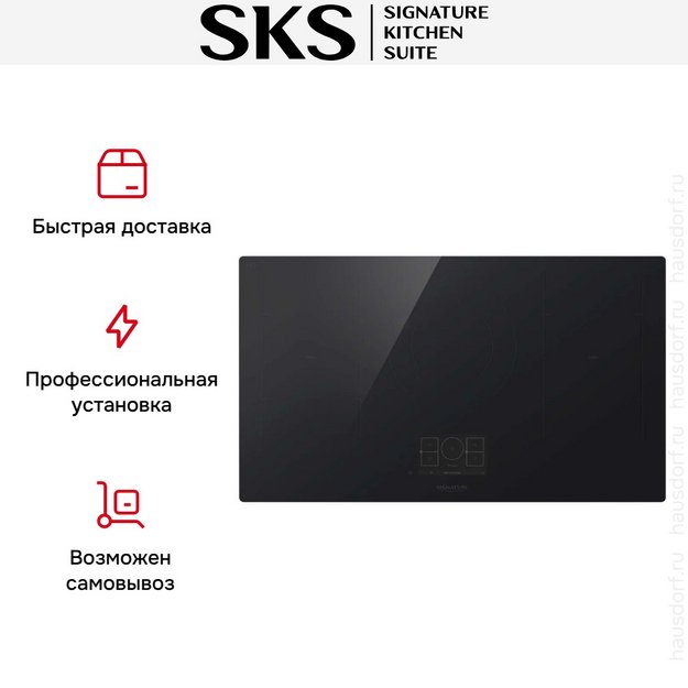 Варочная панель Signature Kitchen Suite SKSIT3601G в Тюмени (preview 12)