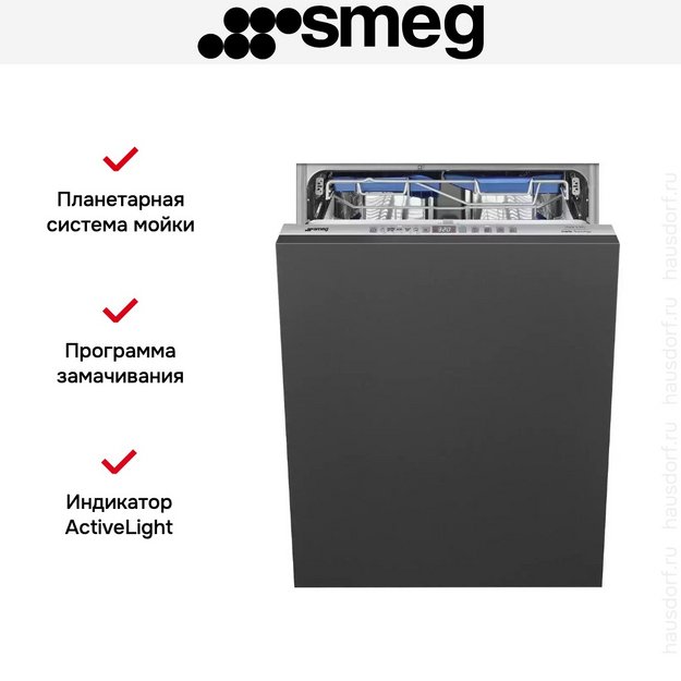 Встраиваемая посудомоечная машина Smeg STL323BQLH в Тюмени (preview 7)