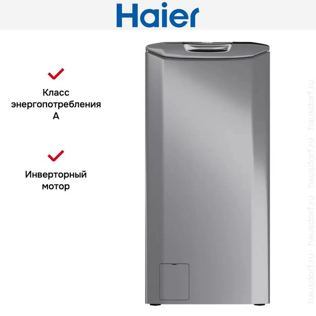 Стиральная машина Haier RTXS G584TMHR-07 в Тюмени (preview 3)