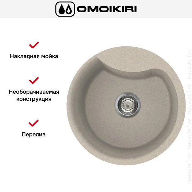 Мойка Omoikiri YASUGATA 48R SA в Тюмени (preview 6)