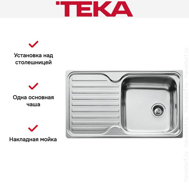 Мойка Teka Classic 1B 1D Polished в Тюмени (preview 4)