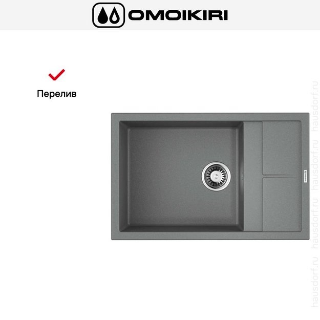 Мойка Omoikiri Sumi 78 LB-GR в Тюмени (preview 8)