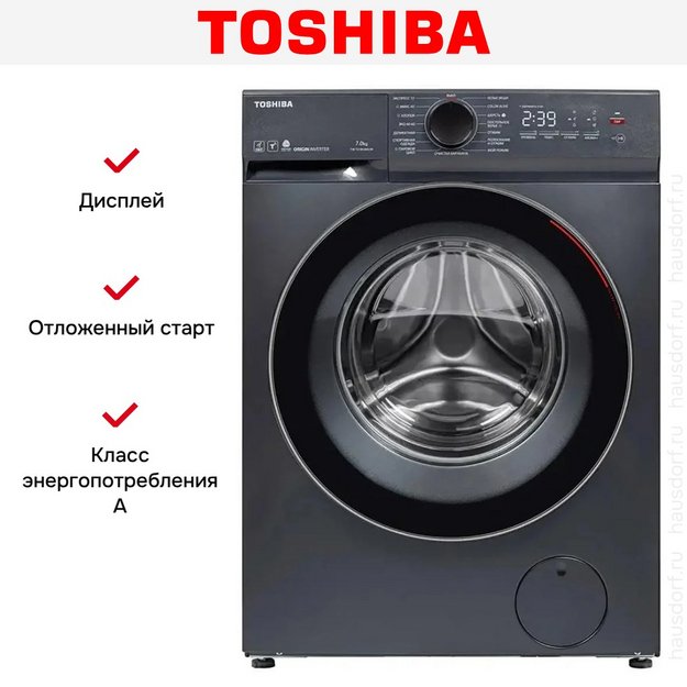Стиральная машина Toshiba TW-T21BU80UWRU(MG) в Тюмени (preview 9)