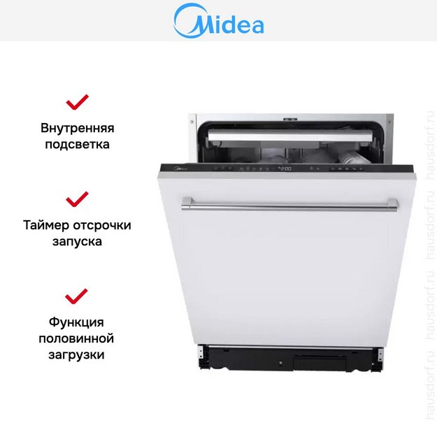 Встраиваемая посудомоечная машина Midea MID60S340i в Тюмени (preview 7)