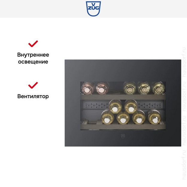 Встраиваемый винный шкаф V-ZUG WineCooler V4000 45 WC4T-51113 L черное стекло в Тюмени (preview 3)