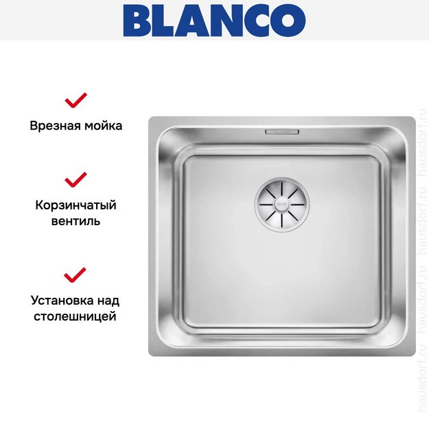 Мойка BLANCO SOLIS 450-IF нержавеющая сталь в Тюмени (preview 8)