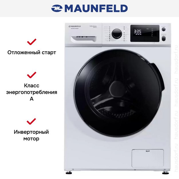 Стиральная машина с сушкой и паром MAUNFELD MFWM1586WH в Тюмени (preview 25)
