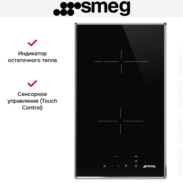 Варочная панель Smeg SE232TX2 в Тюмени (preview 4)