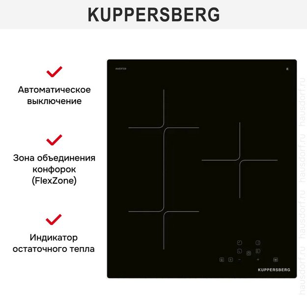 Варочная панель Kuppersberg ICI 418 в Тюмени (preview 2)