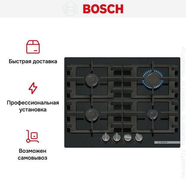 Газовая варочная панель Bosch PNP6B6K40 в Тюмени (preview 7)
