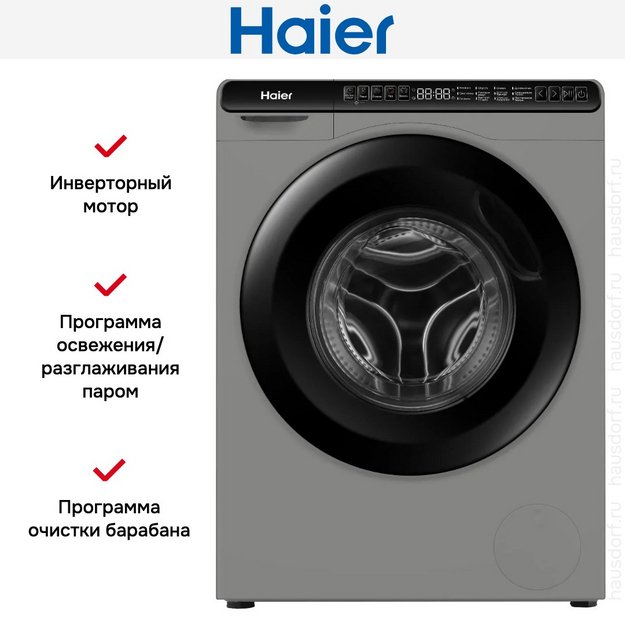 Стиральная машина Haier HW50-BP1026S в Тюмени (preview 9)