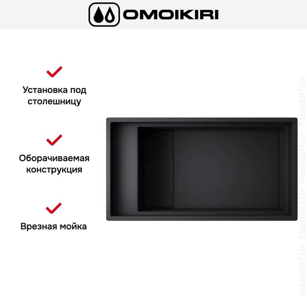Мойка Omoikiri Kinaru Pro 86-U/I GB в Тюмени (preview 9)