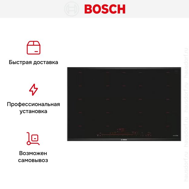 Индукционная варочная панель BOSCH PXY898DX6E в Тюмени (preview 13)