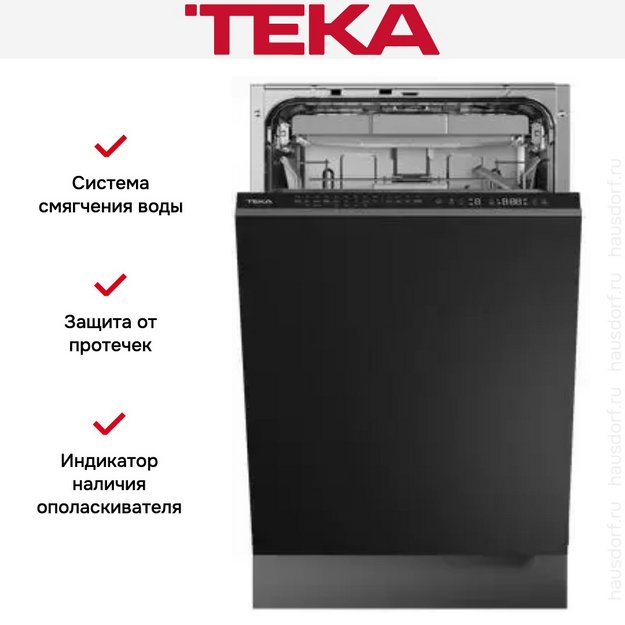 Встраиваемая посудомоечная машина Teka DFI 74950 в Тюмени (preview 13)