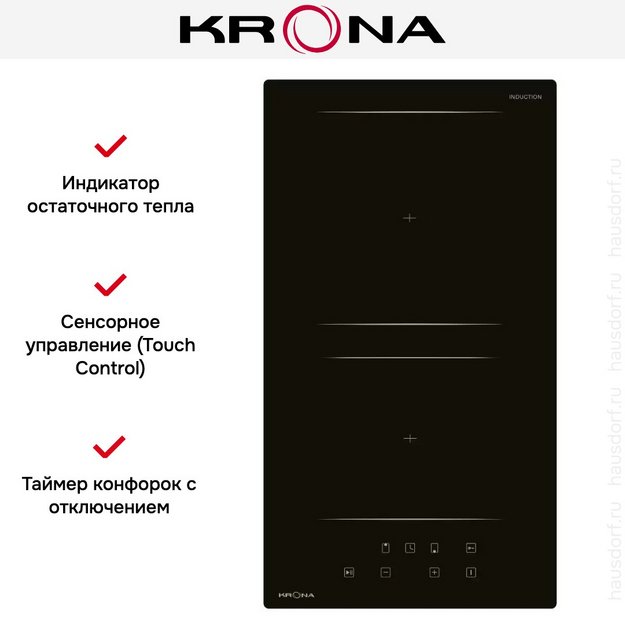 Варочная панель KRONA REMO 30 BL в Тюмени (preview 7)