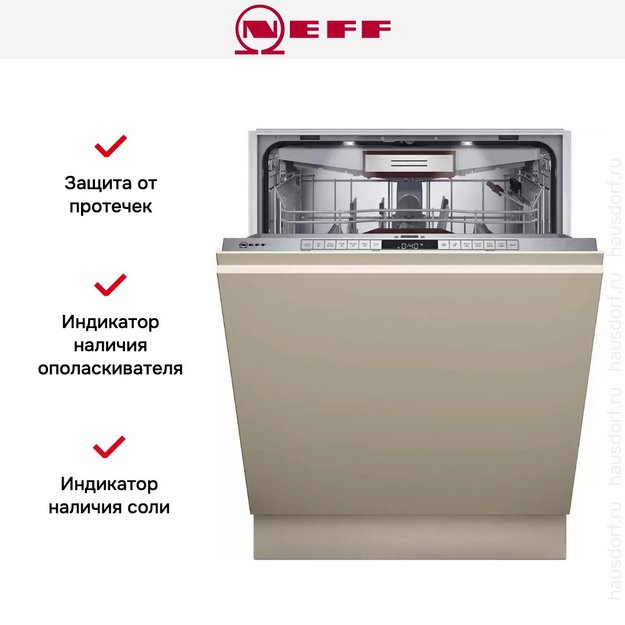 Встраиваемая посудомоечная машина Neff S287TC800E в Тюмени (preview 7)