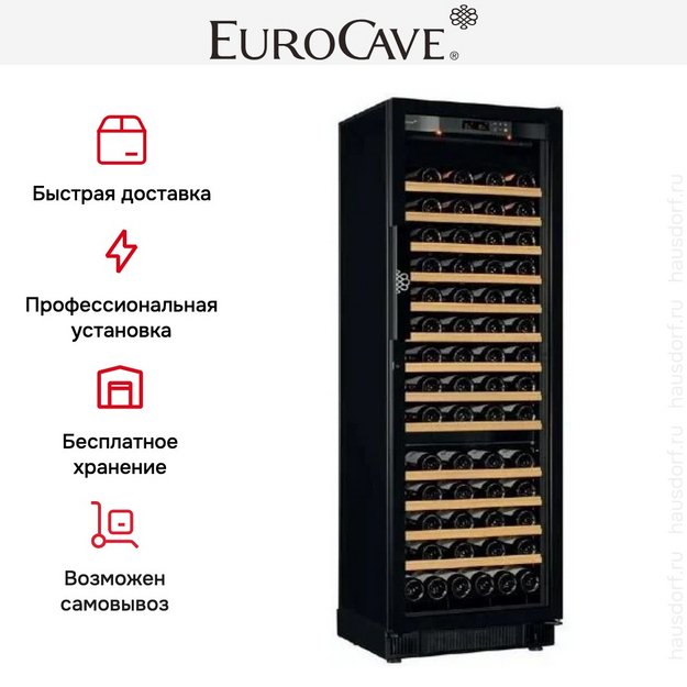 Встраиваемый монотемпературный винный шкаф EuroCave V-259 K-800020-L в Тюмени (preview 8)