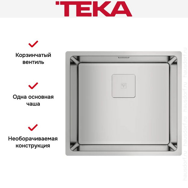 Мойка Teka FLEXLINEA RS15 45.40 POLISHED в Тюмени (preview 6)