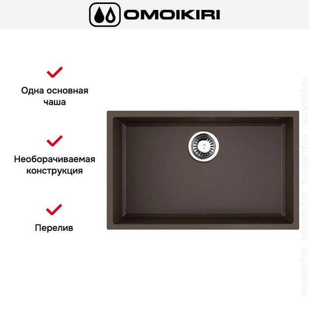 Мойка Omoikiri TEDORI 66-U ES в Тюмени (preview 6)