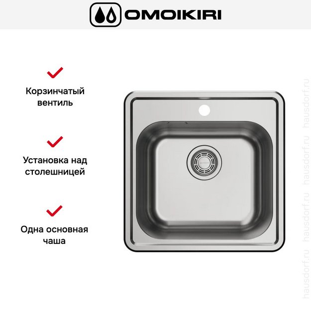 Мойка Omoikiri NOTORO 48-SI MATT в Тюмени (preview 4)