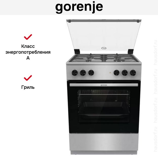 Комбинированная плита Gorenje GK6A21XF в Тюмени (preview 9)