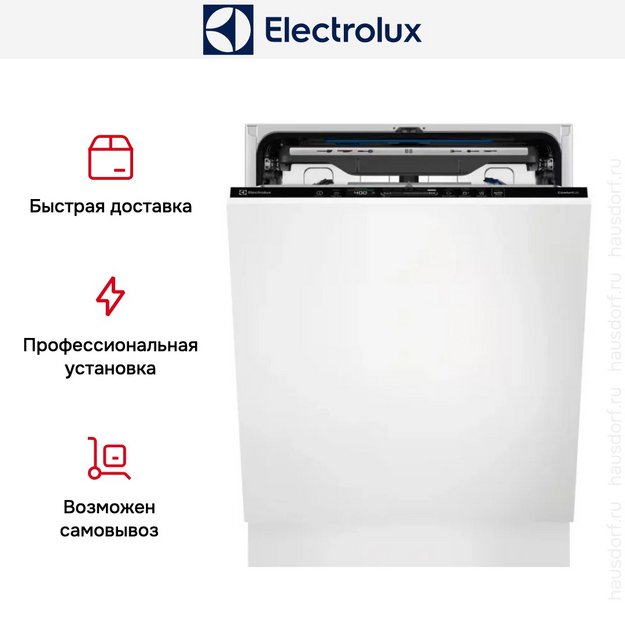 Встраиваемая посудомоечная машина Electrolux EEC67310L в Тюмени (preview 23)