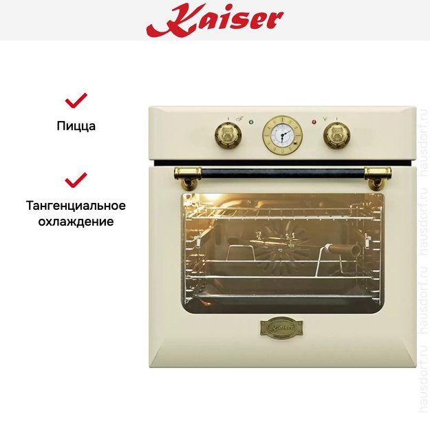 Духовой шкаф Kaiser EH 6432 ELFBE ECO в Тюмени (preview 15)