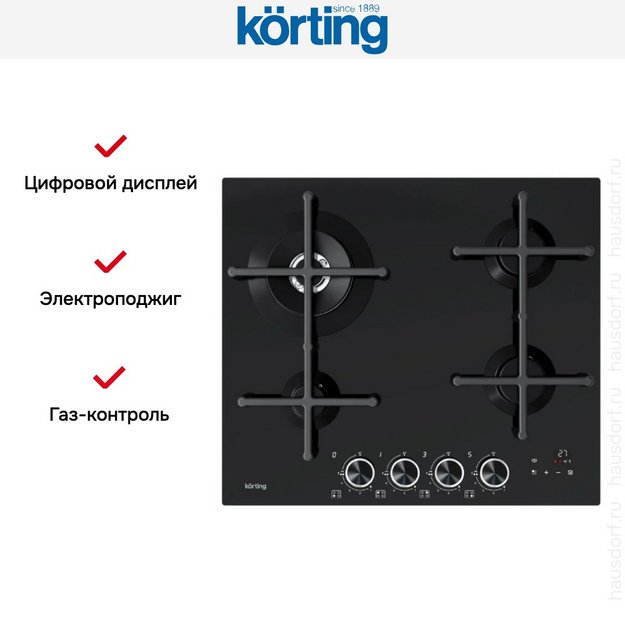 Газовая варочная панель Korting HGG 6766 ICPTN в Тюмени (preview 3)