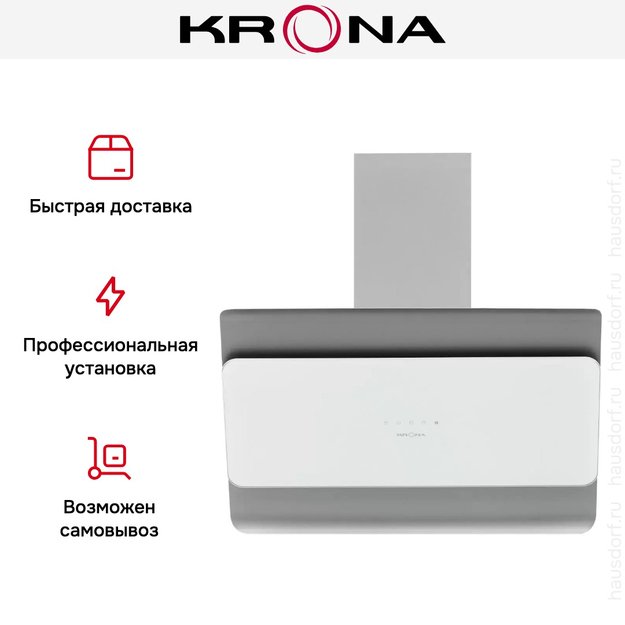 Вытяжка Krona URAN 600 DN WHITE 4S в Тюмени (preview 20)