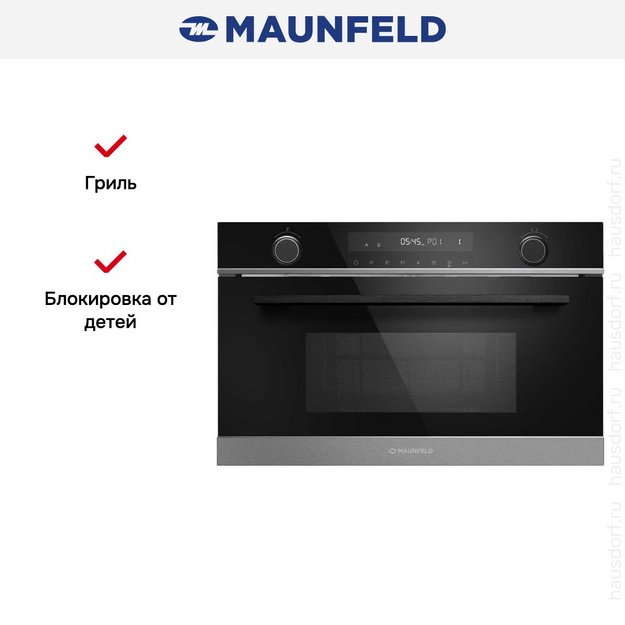 Встраиваемая микроволновая печь Maunfeld MBMO349GB201 в Тюмени (preview 15)