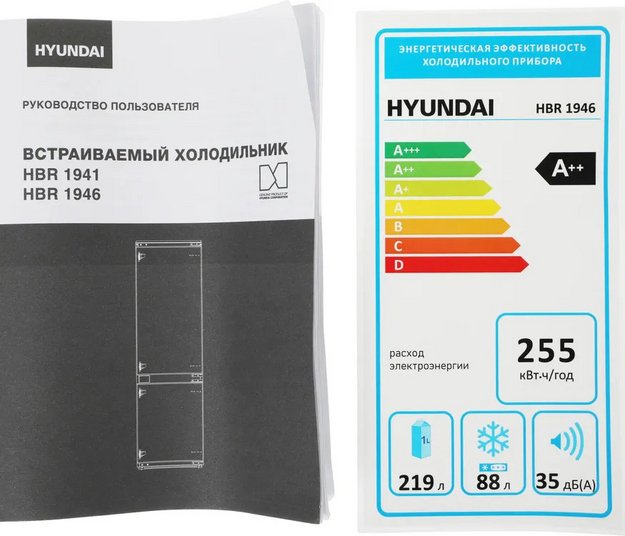 Встраиваемый холодильник Hyundai HBR 1946 в Тюмени (preview 22)