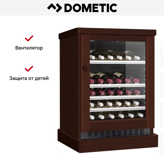Винный шкаф Dometic C50G Wooden Walnut в Тюмени (preview 7)