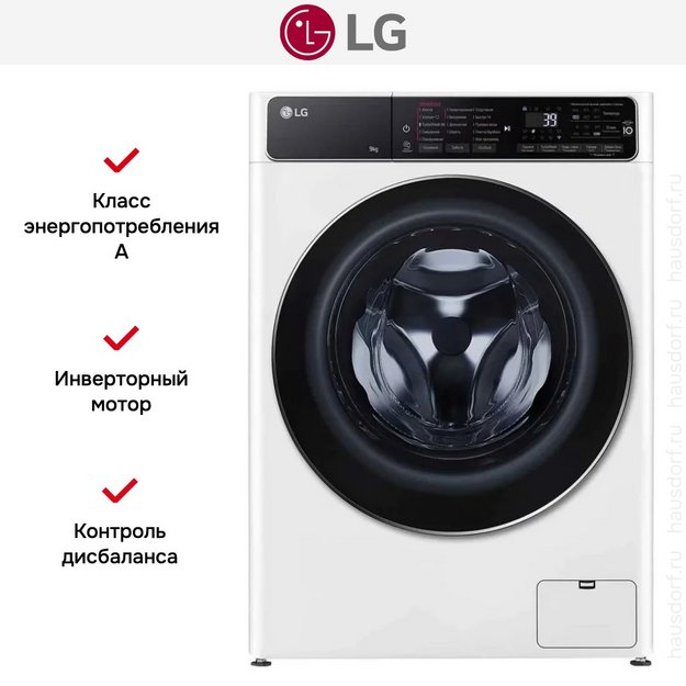 Стиральная машина LG F2T9FW9W в Тюмени (preview 16)