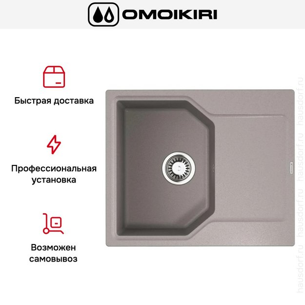 Мойка Omoikiri Yonaka 61-GR в Тюмени (preview 6)