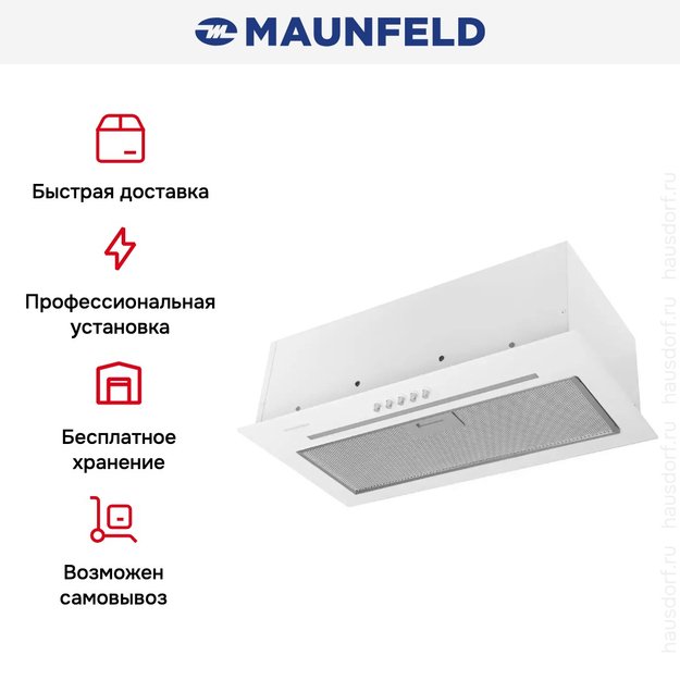 Встраиваемая вытяжка Maunfeld Crosby Hardy 1000Push белый в Тюмени (preview 12)