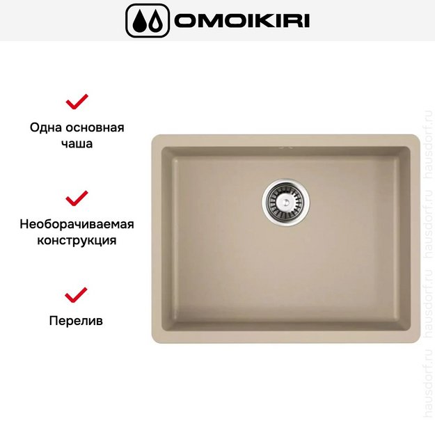 Мойка Omoikiri Kata 54-U-SA в Тюмени (preview 4)