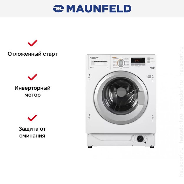 Встраиваемая стиральная машина с сушкой и инвертором MAUNFELD MBWM1486S в Тюмени (preview 24)