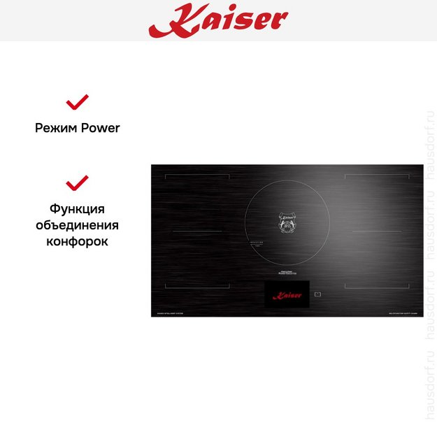 Варочная панель Kaiser KCT 9140 FI в Тюмени (preview 7)
