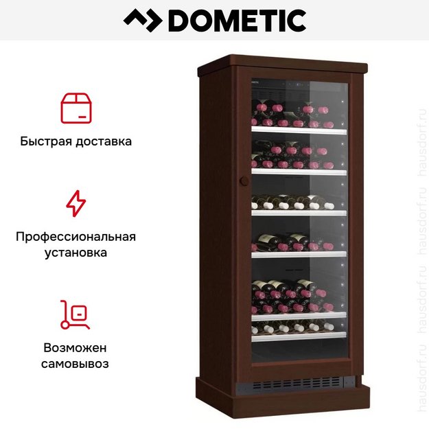 Винный шкаф Dometic C101G Wooden Walnut в Тюмени (preview 8)
