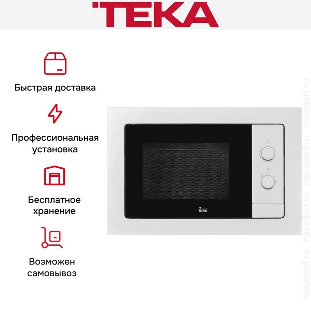 Встраиваемая микроволновая печь Teka MB 620 BI WHITE в Тюмени (preview 2)