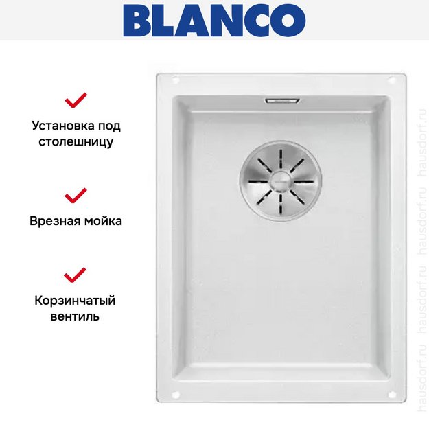 Мойка Blanco SUBLINE 320-U SILGRANIT отводная арматура InFino® белый в Тюмени (фото 3) Мойка Blanco SUBLINE 320-U SILGRANIT отводная арматура InFino® белый в Тюмени (preview 3)