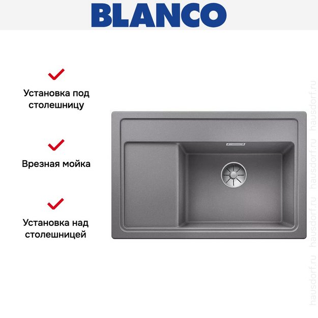 Мойка Blanco ZENAR XL 6 S Compact чаша справа, доска стекло клапан-автомат InFino® алюметаллик в Тюмени (preview 3)