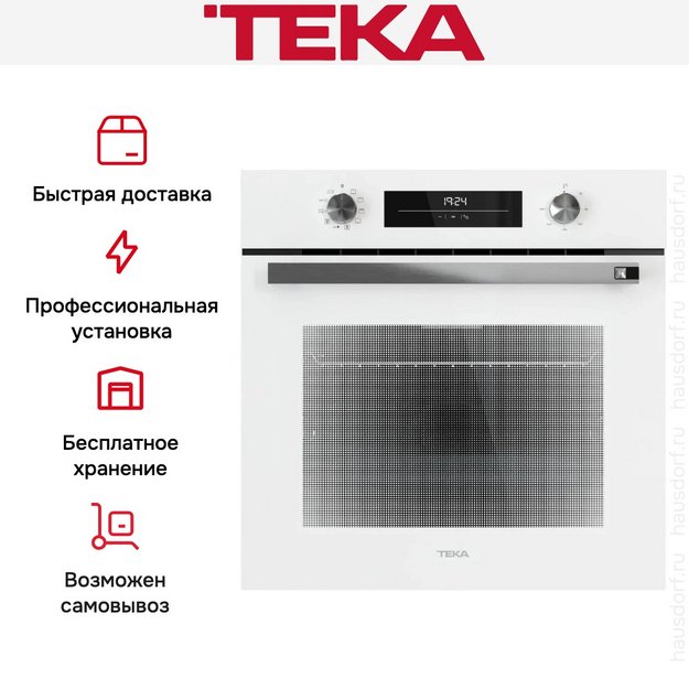 Духовой шкаф Teka HSB 6350 WHITE в Тюмени (preview 10)