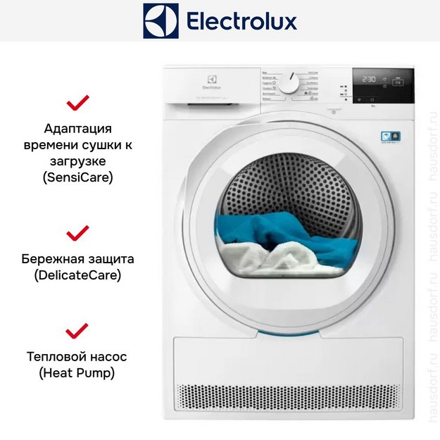 Сушильная машина Electrolux EW7D283VE в Тюмени (preview 3)