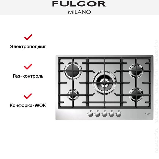 Варочная панель Fulgor Milano CPH 765 GWK X в Тюмени (preview 5)