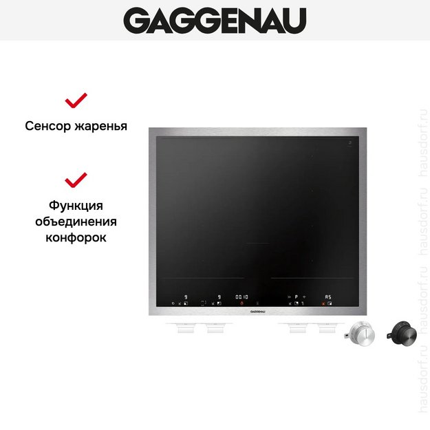 Индукционная панель Gaggenau Vario Series 400 VI462115 в Тюмени (preview 6)