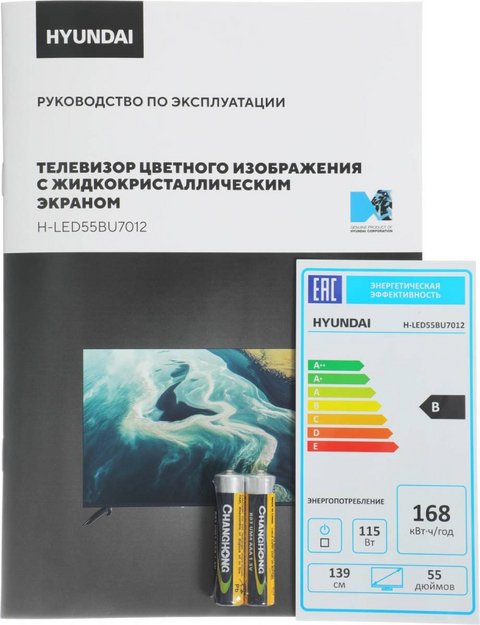 Телевизор Hyundai H-LED55BU7012 в Тюмени (preview 14)