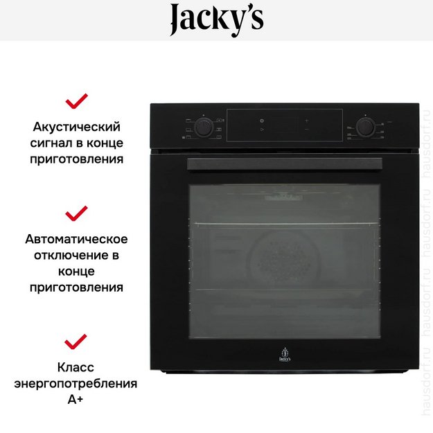 Духовой шкаф Jacky`s JO EB7336 в Тюмени (фото 15) Духовой шкаф Jacky`s JO EB7336 в Тюмени (preview 15)