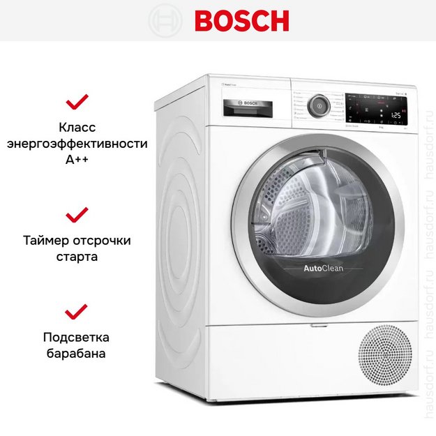 Сушильная машина с тепловым насосом BOSCH WTX87KH1OE в Тюмени (preview 11)